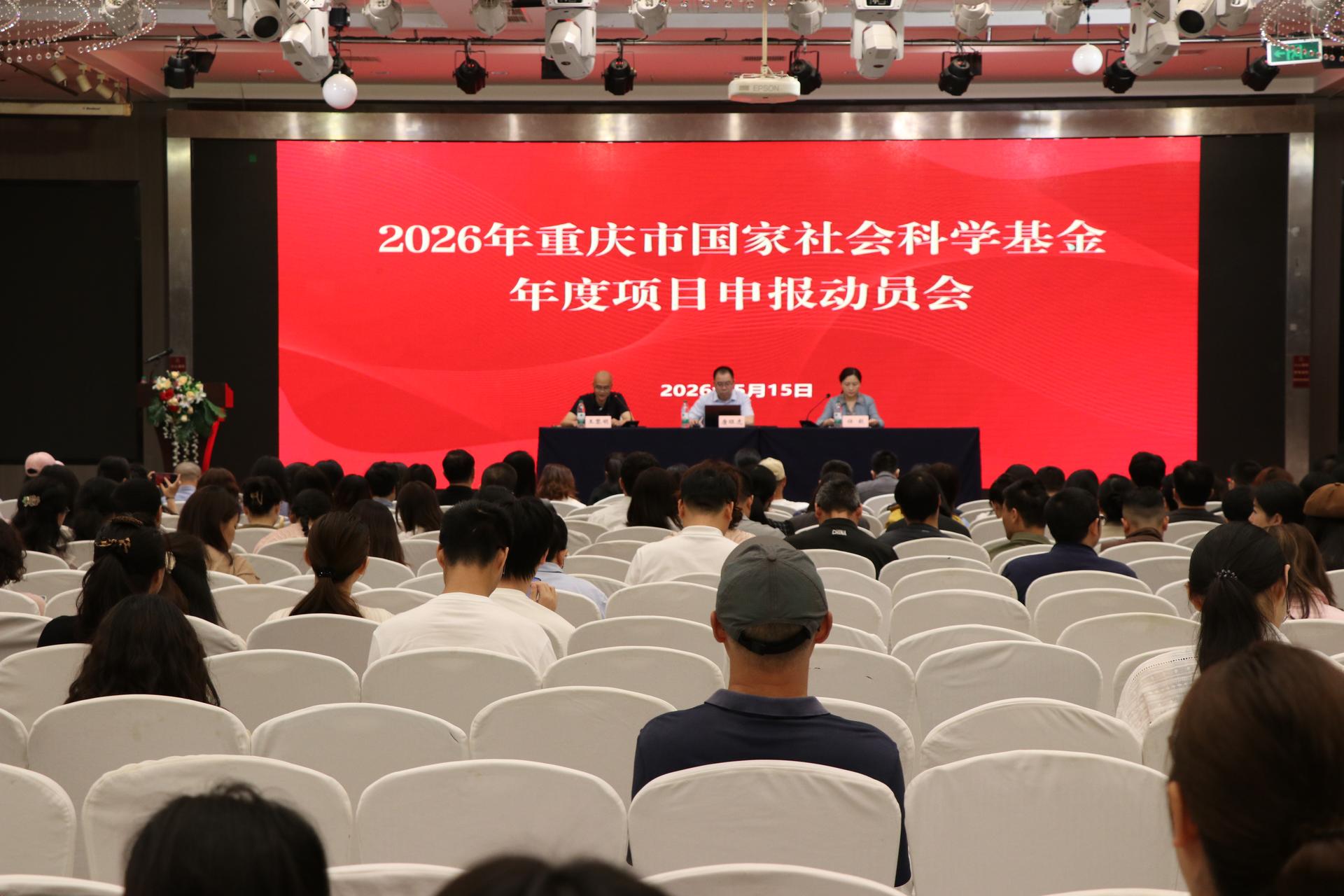 会议照片
