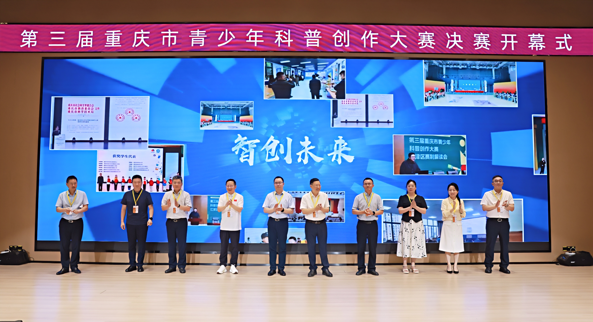 图片1 唐主席