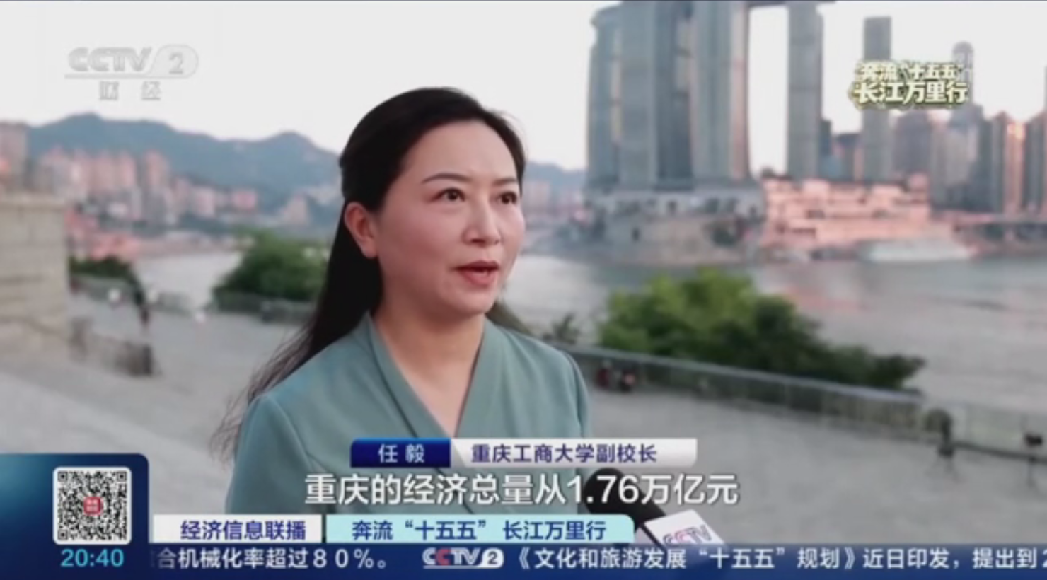 新闻截图