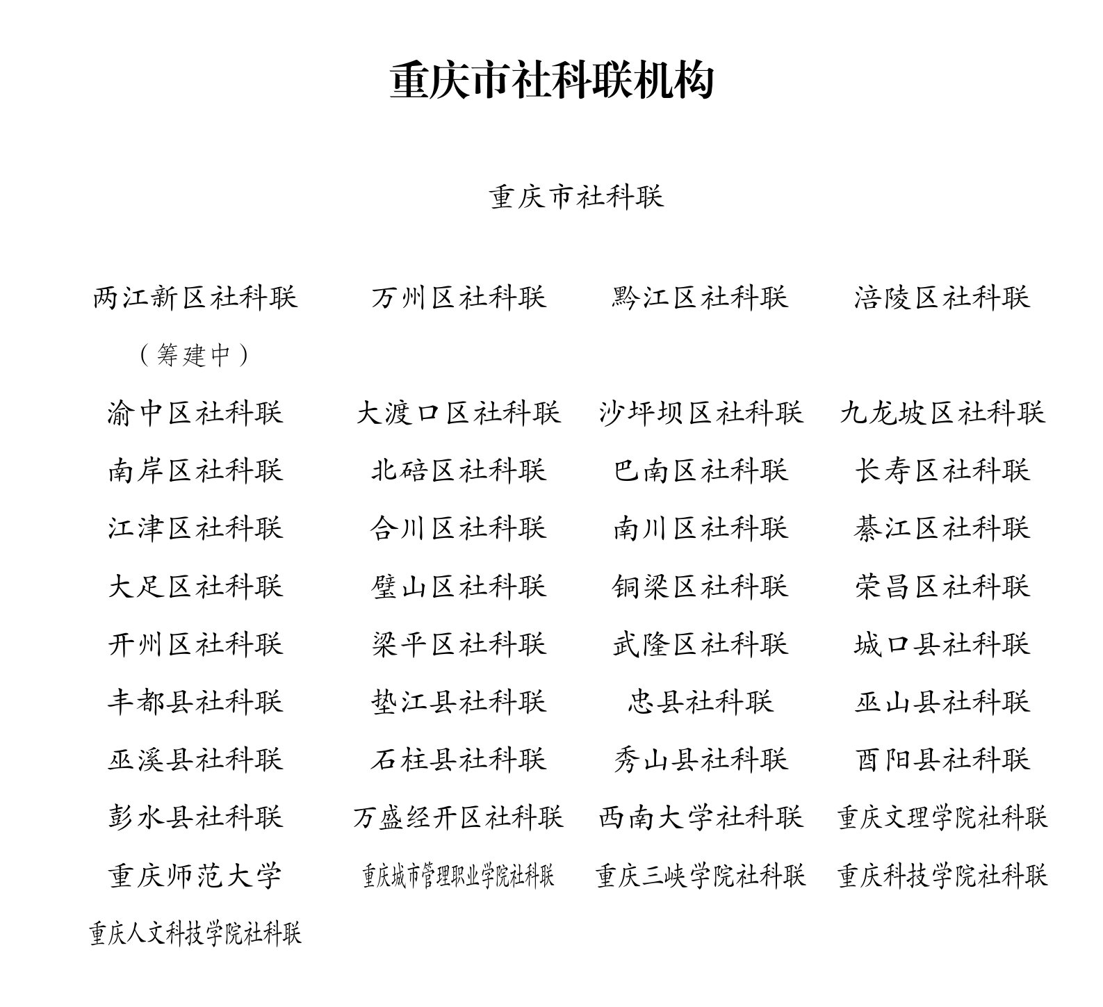 微信图片_20260610102757
