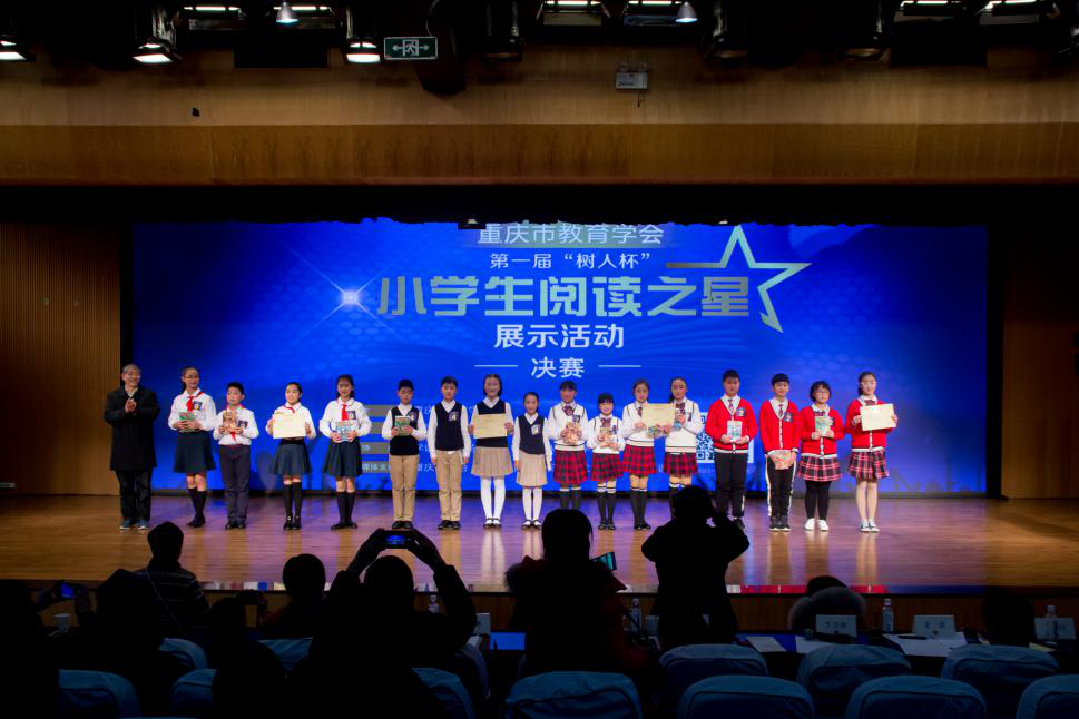 树人教育图1.png 树人教育图1.png