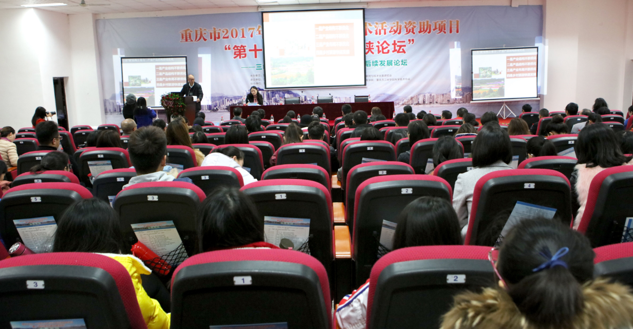 三峡学院.png 三峡学院.png