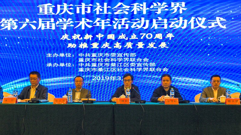 学术年活动.jpg 学术年活动.jpg