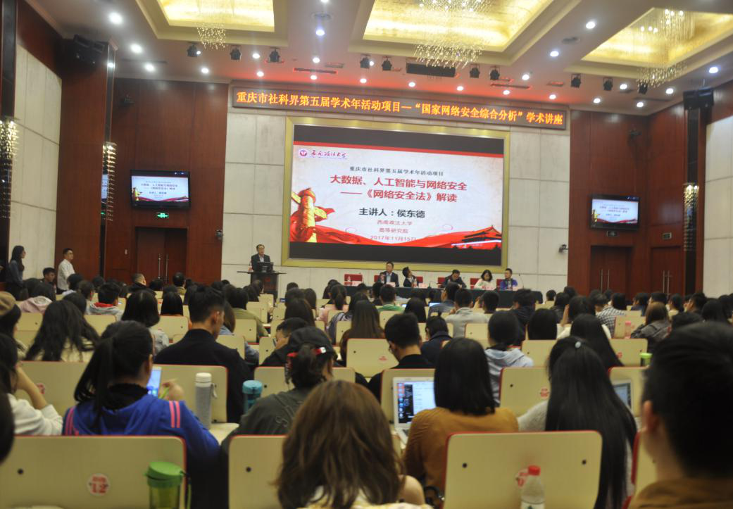 1511317303210020333.png 西政信息图.png