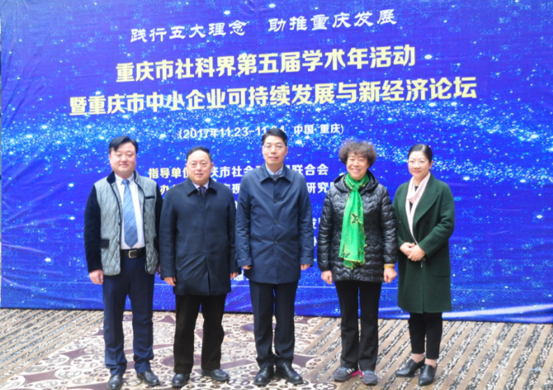 现代企业发展信息图1.png