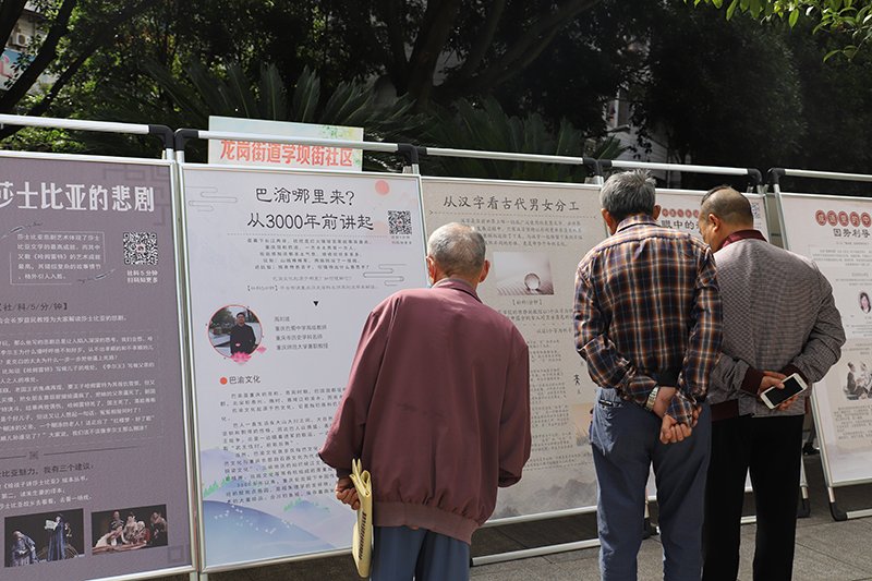 市民驻足观看社科展板22222.jpg