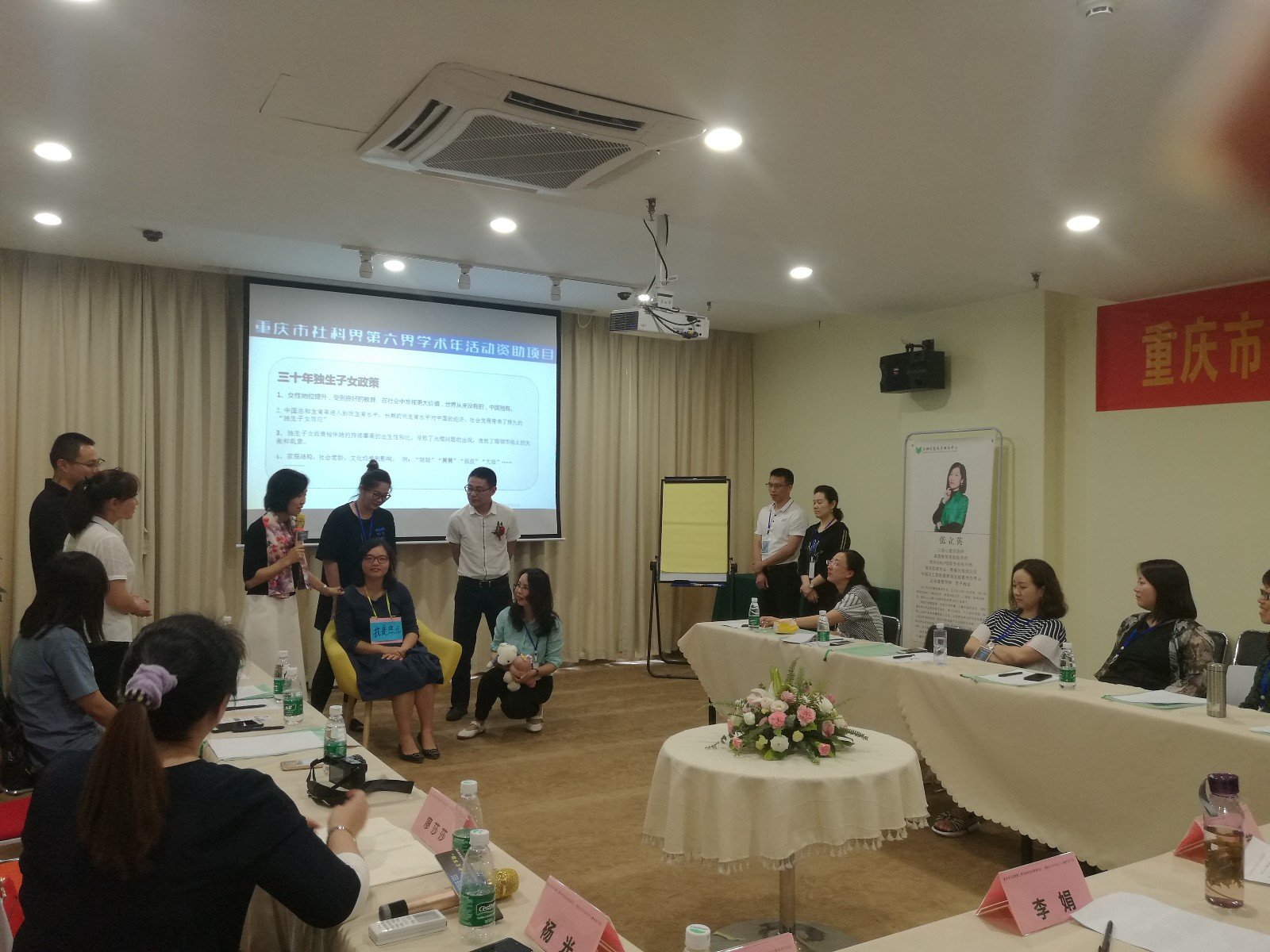 独生子女与多生子女沙龙4.jpg 独生子女与多生子女沙龙4.jpg