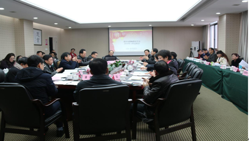 教师教育学会信息图1.png