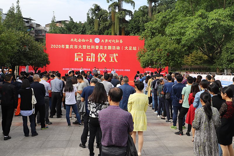启动仪式现场11111.jpg