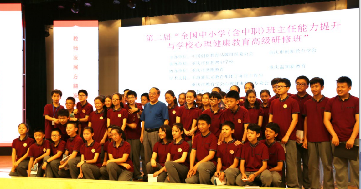 1496914886212033469.png 创新教育信息图.png