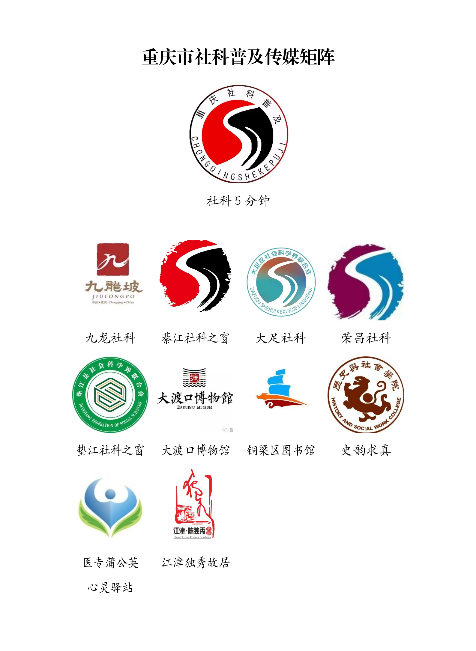 微信图片_20260610102753
