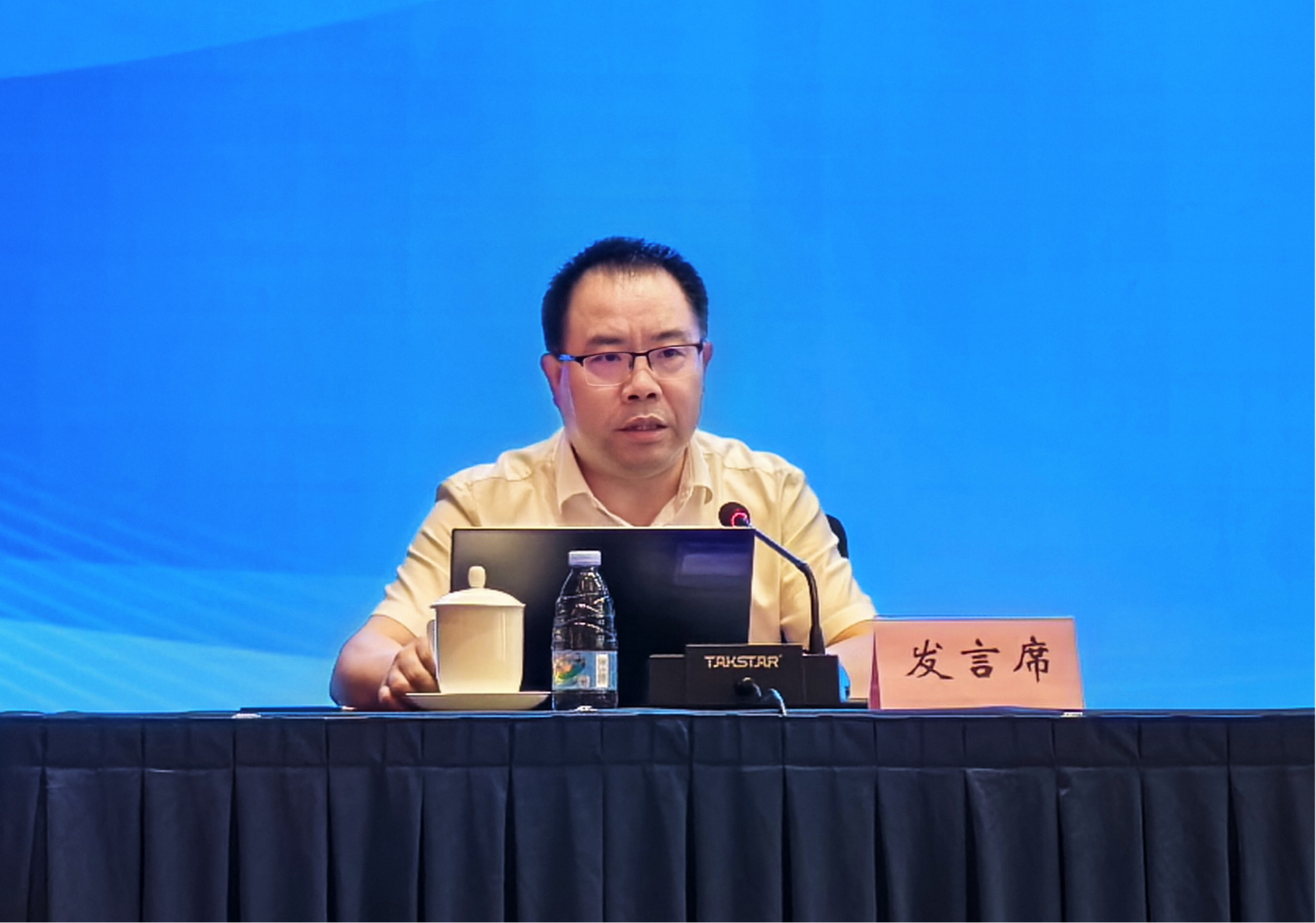 全国会议2